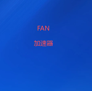 手机访问